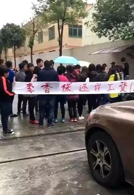 凜冬已至,又一照明廠老板跑路了?